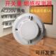 感烟220V干接点烟雾开关量继电器探测器常开常闭烟感器工业级