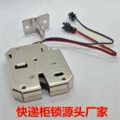 快递柜电控锁自动贩卖机磁力锁超市寄储存藏柜门锁共享柜刷卡电子