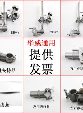 CG1-30上海华威改进型半自动火焰切割机 直线小车气割机原装配件