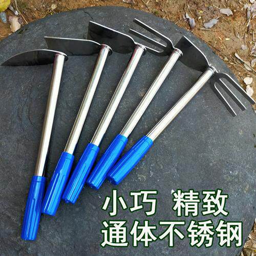 不锈钢两用小锄头松土三齿耙尖头镐家用种菜种花刨土钓鱼车载工具