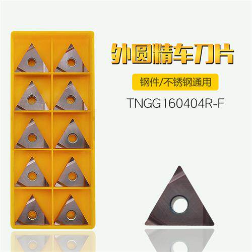 三角形双面数控外圆刀片TNGG160402R/160404R/L-F不锈钢精车加工