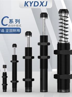 液压 阻尼器 油压缓冲器AC1008-2AC0806AC1210AC1412AC1416/-1/-2