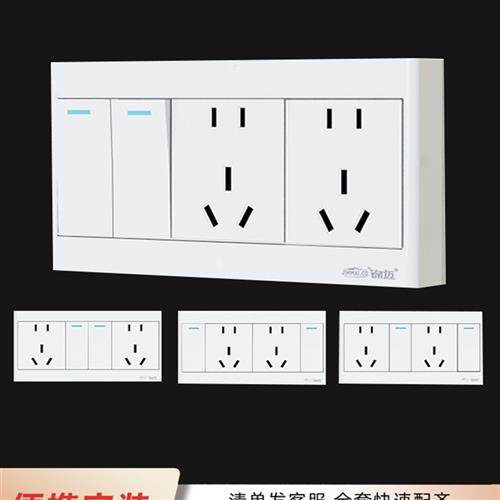 开关插座表面安装双开十孔单控双控一键断电双开2个五孔面板开线
