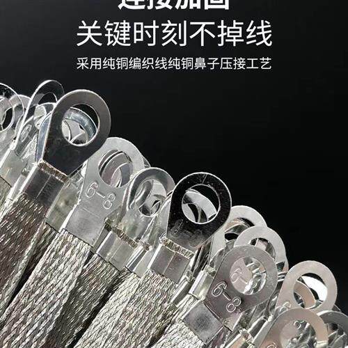 铜包铝架桥接地线法兰链接跨接线接配电柜防爆连接线镀锡2.5/4/6