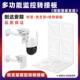 监控支架球机摄像头转接辅助支架双头鸭嘴头L型万向壁装 监控面板
