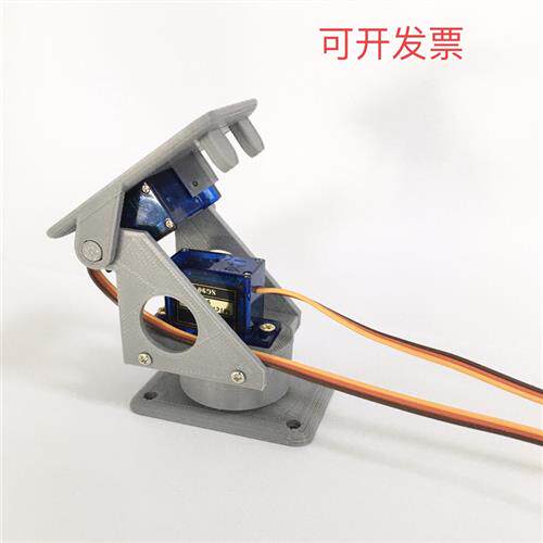 兼容openmv双轴两自由度SG90舵机云台智能车超声波摄像头航模FPV