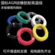 4平方 国标硅胶AGR0.3 2.5 0.75 镀锡纯铜软硅橡胶耐高温电线 0.5