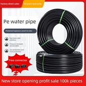 Pe管水管20自来水管热熔胶25硬管32供水饮用水黑色塑料1.5英寸管4