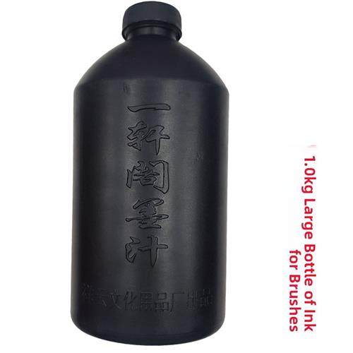 学生初学者书法水墨练习毛笔水大约1.0kg工业建筑工地特大实惠包