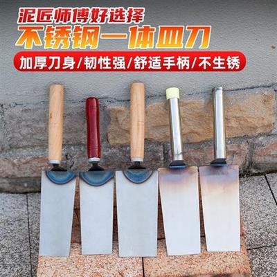锻打淬火一体皿刀小铲刀灰匙贴瓷砖专用工具泥瓦工抹灰抹泥刀灰铲