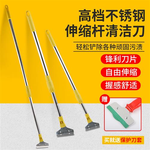 高档不锈钢可伸缩清洁刀玻璃刮刀瓷砖美缝刀重型铲刀家用保洁刀