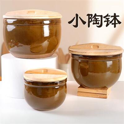 酿酒发酵缸家用米酒罐容器米缸瓦罐陶瓷甜酒坛子老式酒酿醪糟罐子