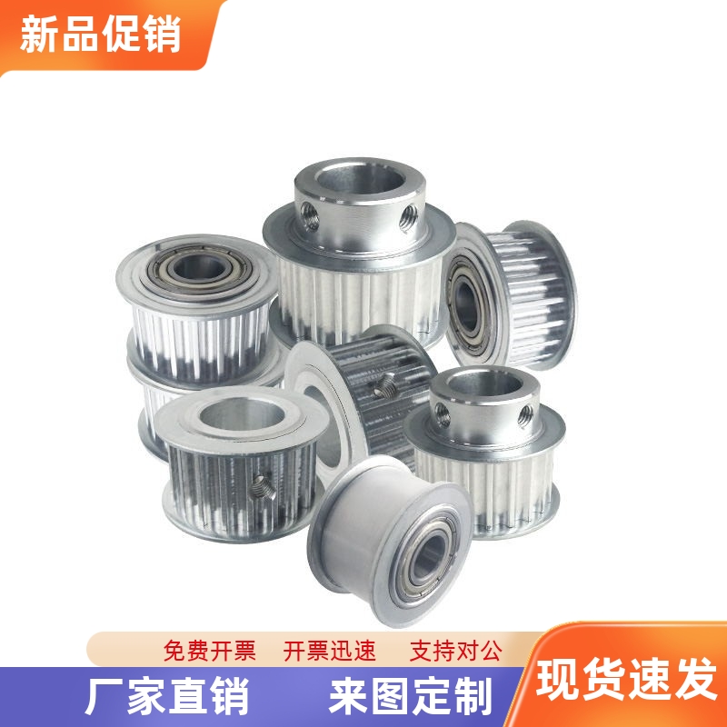 HTPA20S5M150-A/B-N10 16 18 22 24 26同步带轮同步轮