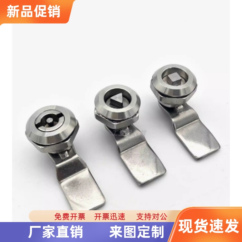 锌合金圆柱锁 三角锁转XAS01 XAS02 XAS11 XAS35 XAS38-N/A/B