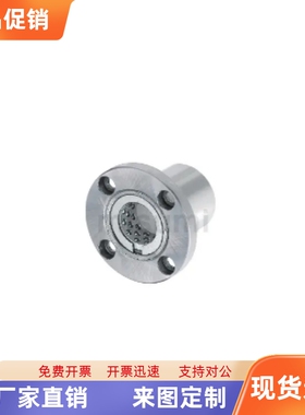 LBHC LBHCW6 8 10 12 13 16 20带法兰线性滚珠衬套