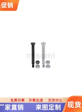 CLBRH4 5 6 8 10 12 13 14 15 16 17-5 10 15 20 30 40 50铰链销
