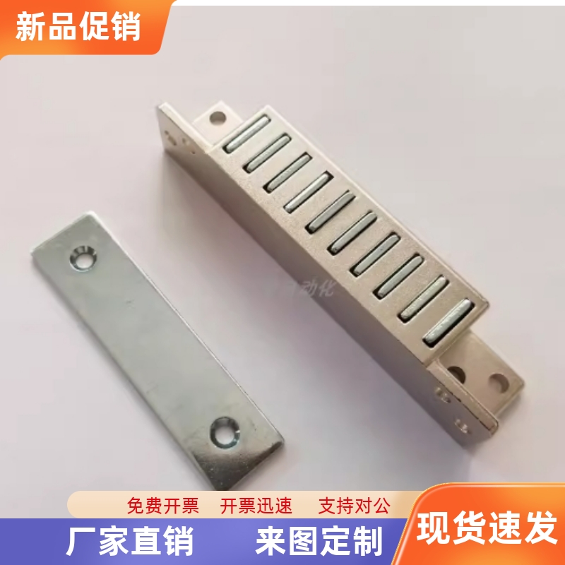 强力磁力扣 锌合金磁吸门吸MGCST30/40/50/70  HFU16-30/40/50/70