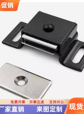 工业磁力扣柜门黑色磁吸HFU87-39/39A MPS-1/2 E-LHMEN-T HMEN-T2