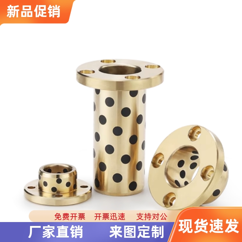 OFR01-d25 d30 d35-L30 L35 L40 L50 L60 L70 L80圆法兰无油衬套