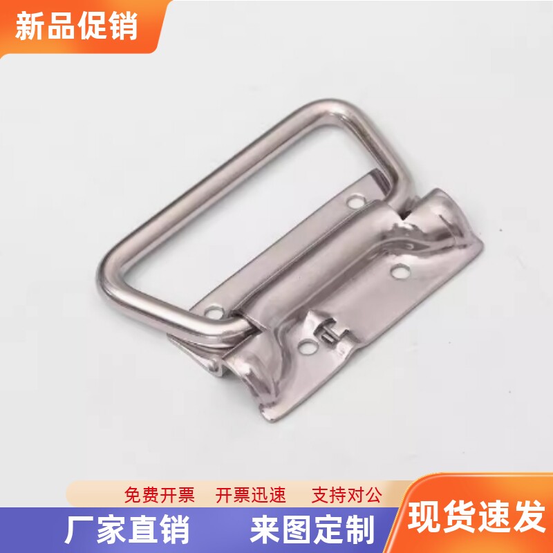 C-UWUASPS100 拉伸把手 自动回弹扣手UWUASPS102 不锈钢弹簧拉手