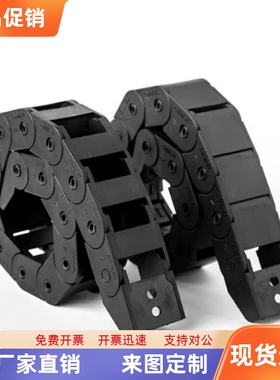 电缆保护链FHPS202-30-8 10 15 20 25 30 35 45 38 60 70 80-A B