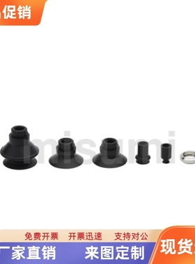 风琴型双层波真空吸盘嘴C-PTBGS6 8 C-PTBN8 6 C-PTBS6 8