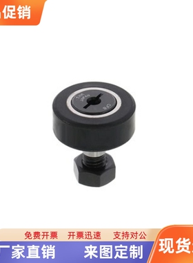 包胶轴承随动器CFFRU CFFRUZ5 6 8 10-13 16 19 22 26