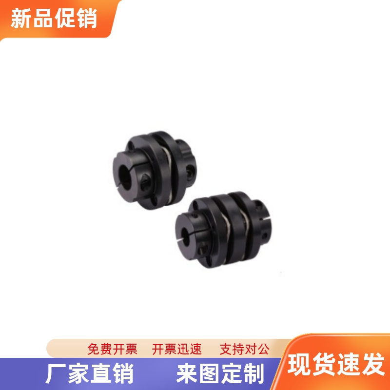 联轴器DBN11-D68-d12 d12.7 d13-e12 e12.7 e13 e14 e15 e16 e17