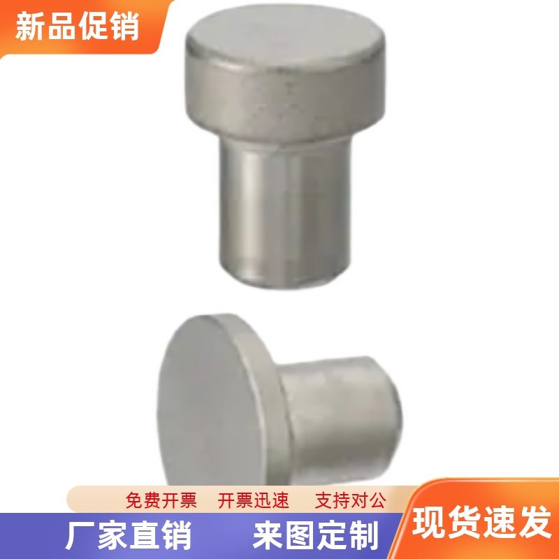 PAC01-D5 D5A D6A D8A D10A D12A D18A D20A止动销 压入型