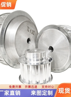 s3m同步轮T10/C-HTPA20 HTPK26 HTPM-A B-S5M100 150 200 250 S8M