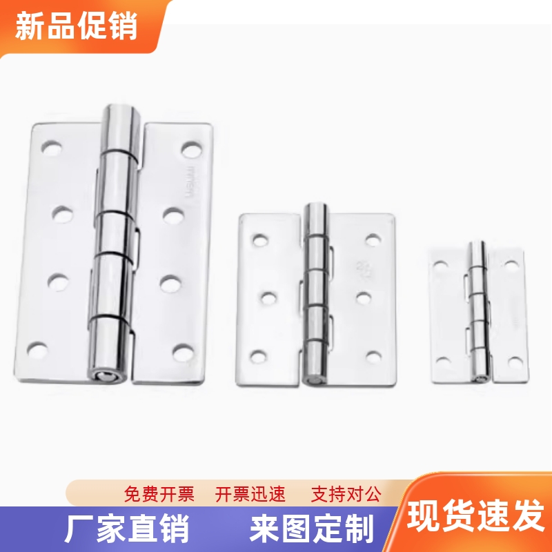 小型铰链E-LHHS HHS25/30/40/50/65/65A/75/75A/90/90A/100/100A