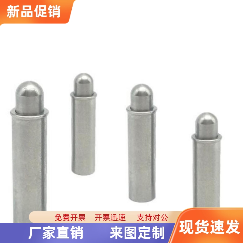 C-MPFS/C-MPJS2 3 4 5-1.5 3 4经济型小径弹簧柱塞短型弹簧定位销