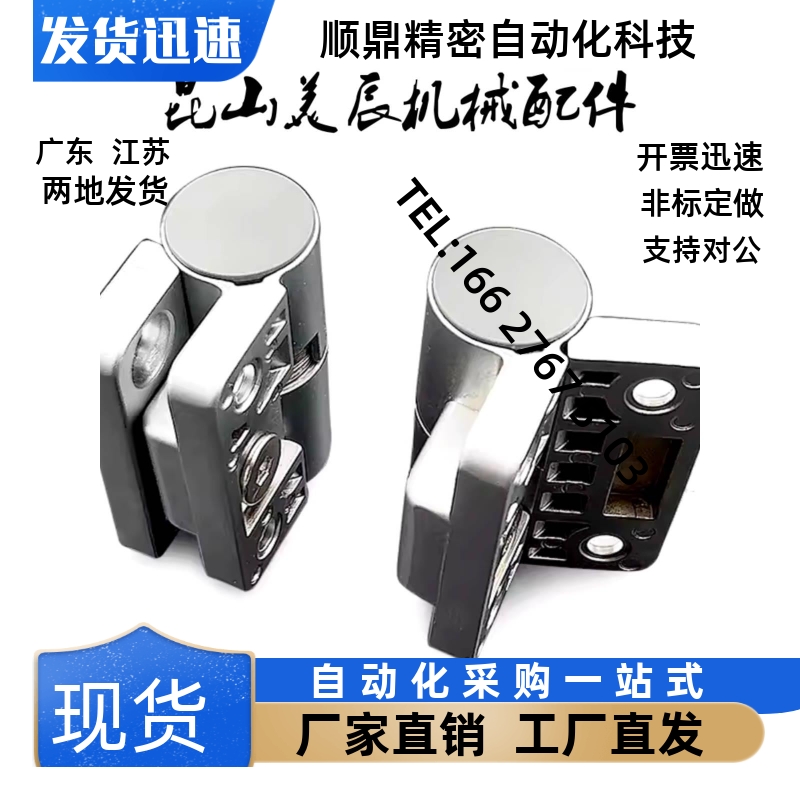 HFK28/29-55大阻尼单向铰链扭矩转轴扭力定位合页HG-TQJ100-A/B-封面