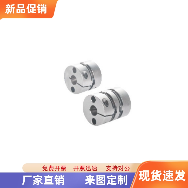 DBA51-D40 D50-d14 d15 d16 d18 d20-e14 e15 e16 e18e 20联轴器
