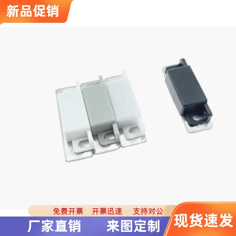 工业强磁吸HFU73-36-E/G/R/W C-MGCC1/2/3/4 无尘磁力扣 塑料门吸