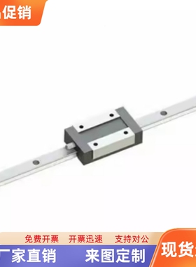 直线导轨IAF11 IAF12-H8 H10 H13 H16-L40 L50 L100 L150 L200 L3