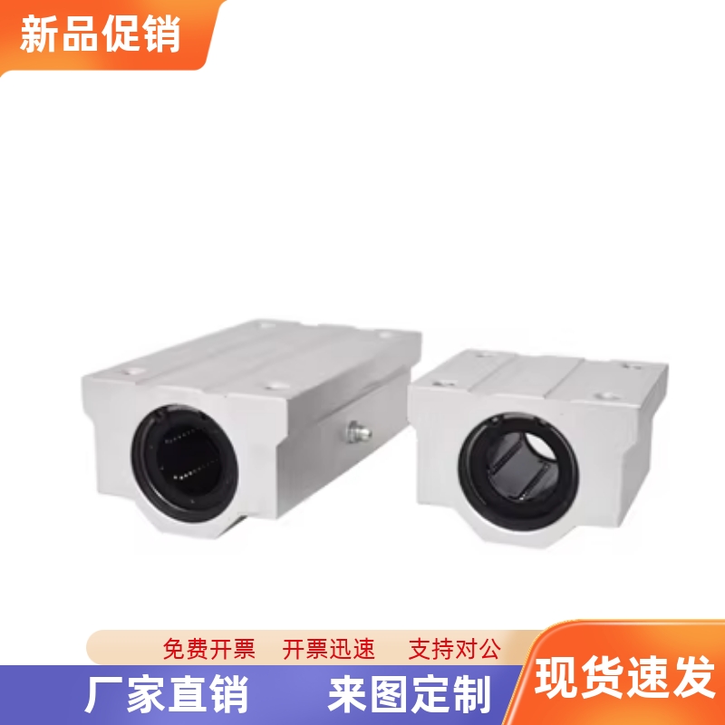 KRCS KRCL-8 10 12 13 16 20 25 30 35 4050箱式带座直线滑块轴承