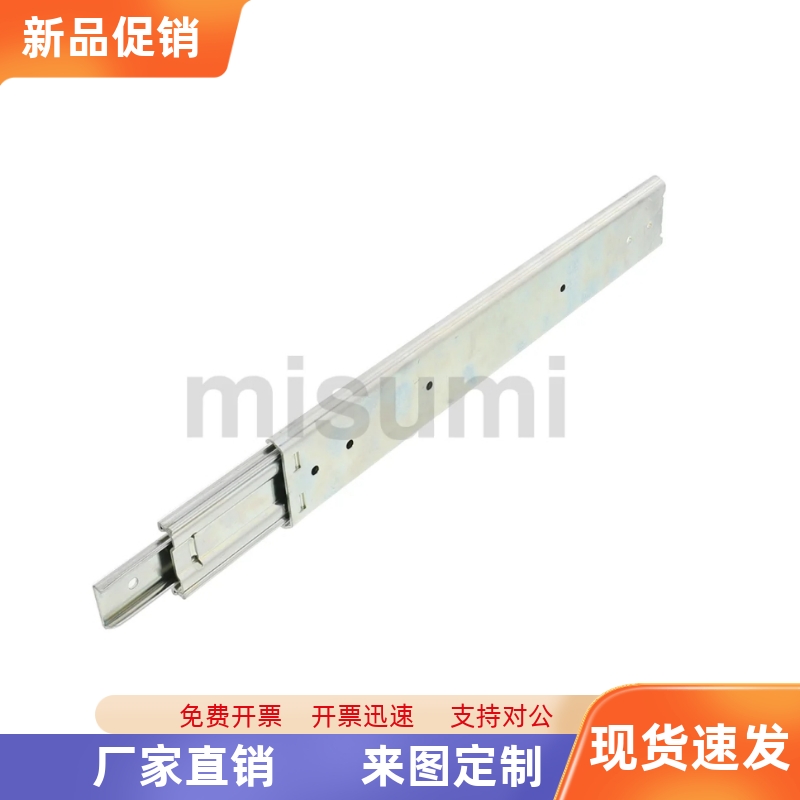 线性滑导轨IDB10-305 356 406 457 508 559 610 660 711三段抽拉