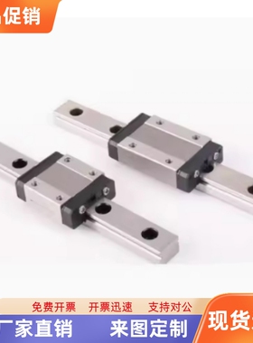 直线导轨IBP05 IBP06-H60 H70 H90-L255 L300 L500 L900 L1000
