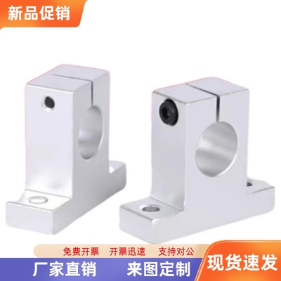 导向轴支座T型SHAT8 10 12 13 16 20 25 30 35 40 50 尺寸