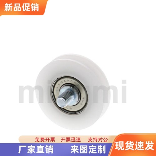 EUBH22 EUBH24 EUBH30 EUBH35工程塑料轴承