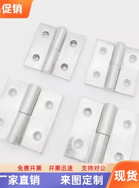 拔插铰链 拆卸合页SHHPSL5/6/8/845-2/3 SHHPSR5/6/8/845-2/3