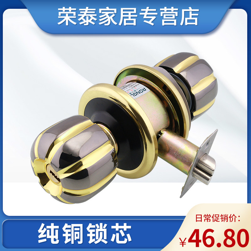 球形门锁欧式实木门锁卧室房门锁球锁球形锁厨房锁具_虎窝淘