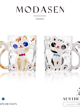 MODASEN丨萌猫 AHDN创意卡通玻璃咖啡杯家用马克杯水杯饮料杯礼物