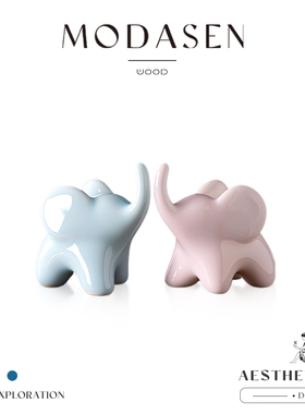 MODASEN丨素象 SUGT现代简约陶瓷迷你象摆件茶宠家居桌面可爱装饰