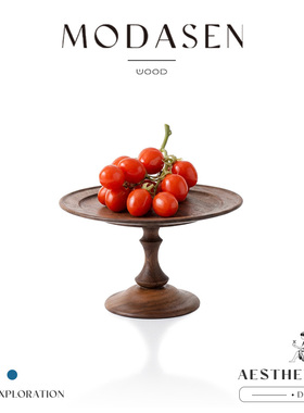 MODASEN丨木高 HUAO北美胡桃木高脚托盘面包甜品展示架带玻璃罩