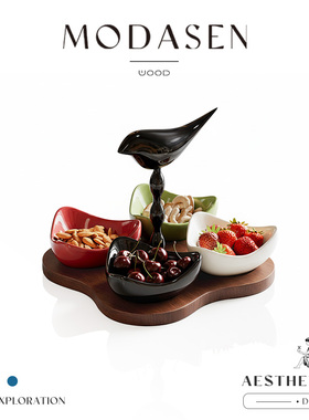 MODASEN丨动趣 NIAO中古胡桃木陶瓷点心盘客厅茶几零食坚果碟托盘