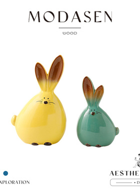 MODASEN丨兔子 TCZT现代可爱田园兔子装饰品家居酒柜玄关桌面摆件