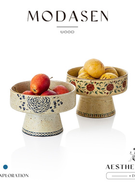 MODASEN丨芝麻 PZHI复古牡丹花陶瓷高脚盘客厅下午茶点心盘干果盘