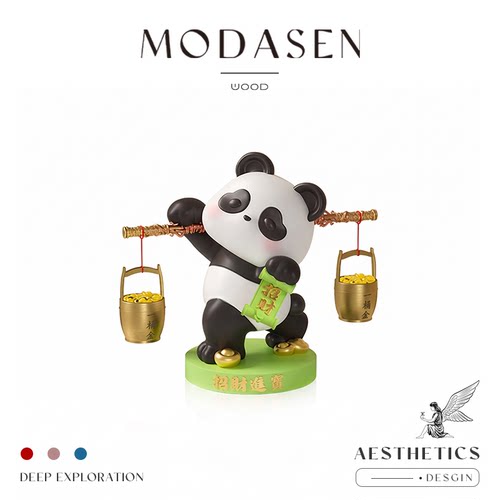 MODASEN招财熊猫桌面摆件